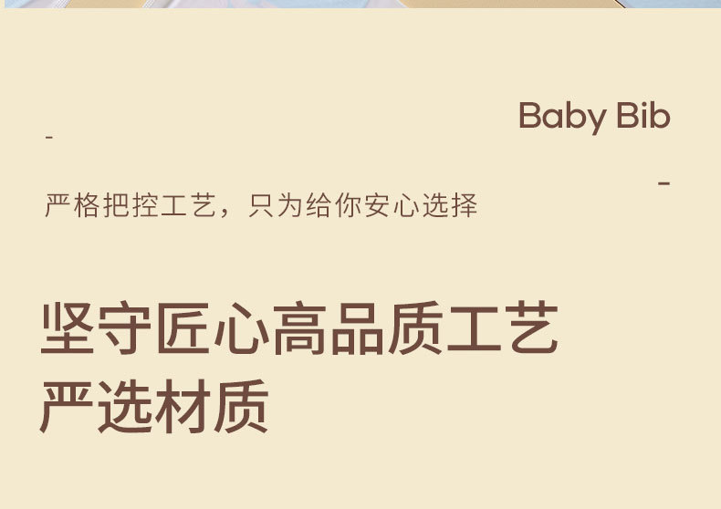 一次性围兜详情_10