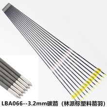 �F؛����������U3.2mm��̼�������ͺϹ��Ȳ���^�_��500-900��֧