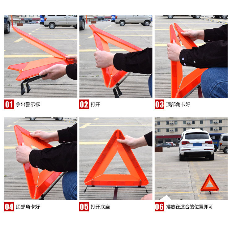 Car tripod fault warning sign car parking vertical reflective bracket national standard folding emergency triangle