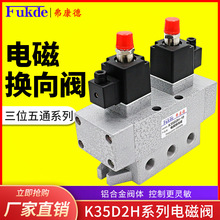 ���늴��yK35D2-8/10/15/20/25��λ��ͨ�Q���yK35D2H�����y���y