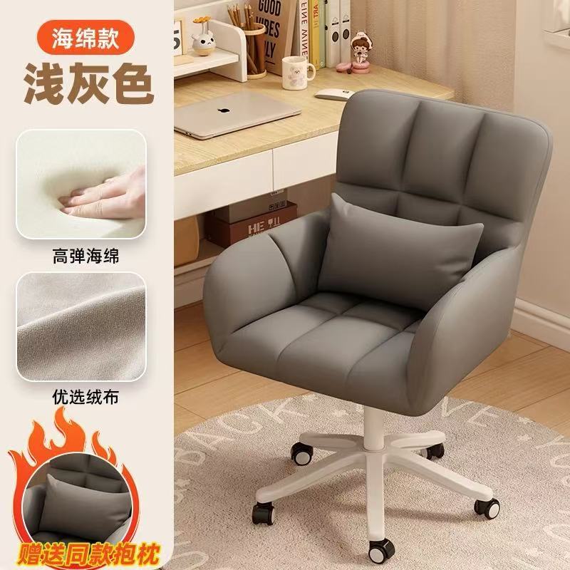 Sillas de maquillaje para niñas domésticas sillas de dormitorio de pétalos respaldo lujoso simple escritorio moderno taburetes de manicuras