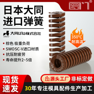 �ձ���ͬ�����՘˾����͸ߜ�ģ�ߏ��ɸ�Ʒ�|���ɿ�ƣ�ڸ߉����ع�