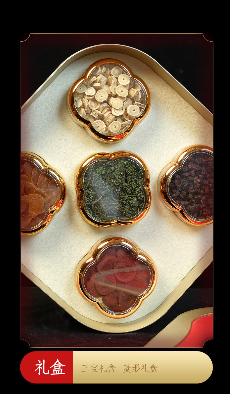 Changbai Mountain Five Treasures Gift Box Red Ginseng Velvet Antler Schisandra Astragalus Ginseng Flower key features