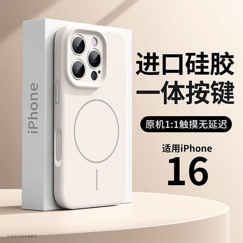 一体型AIカメラボタン付きiPhone17用スマホケース、液体シリコン製細いリング磁気吸着式Apple15保護ケース|undefined