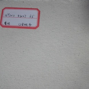 ����10������ ȾɫƯ�� 10/2*10 44*28������� �ձ����������
