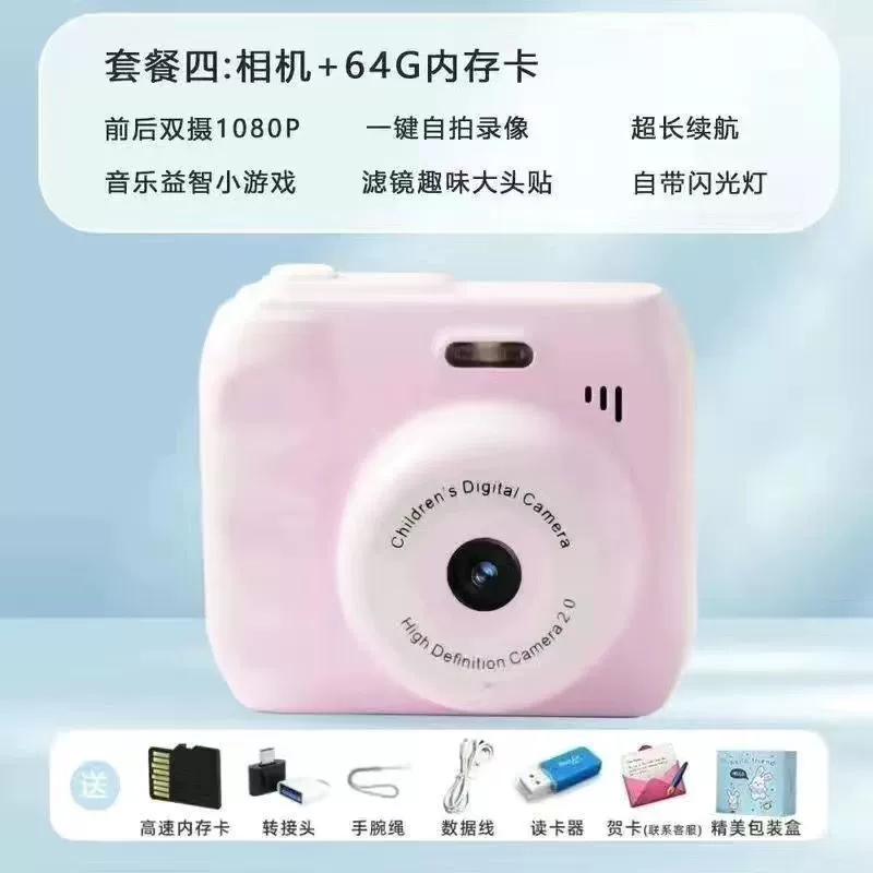 Мгновенная камера Polaroid детская, двойной объектив с вспышкой, видео и варианты карты памяти