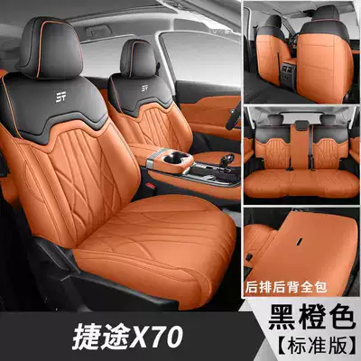 Modelə uyğun (Original) oturacaq örtükləri, 26-25 model Jetour X70PLUS - black-and-orange-five-seater-standard-version-note-the-model-year