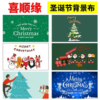 跨境圣诞节挂毯背景毯氛围感装饰毯圣诞树挂毯圣诞节日背景墙定制
