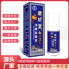 ��ʹ����Һ�����aƷԴ�^�S�����l�ܽ����aƷ����ҹ��������Ʒ