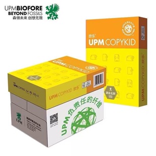 �����䡿UPM�S������ӡ��70g��ӡ��80g�ݸ��L���W���k��A4A3 �׼�