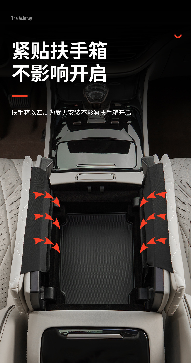 Suitable for 22-24 DENZA D9dmi special armrest box pad EV modification central storage booster pad interior