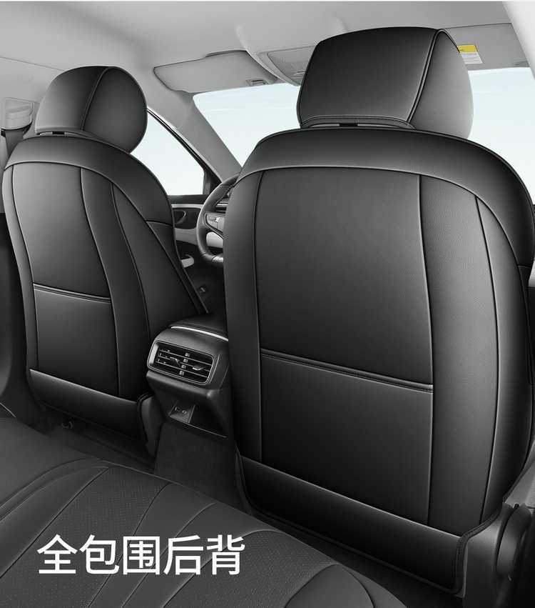 BYD Seal 06 DMi dedicated seat covers, 2025/2026 model, Seal 06 EV car seat cushions, full-coverage leather seat covers
