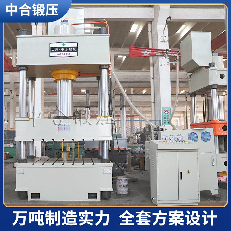 315吨玻璃钢格栅板成型液压机 BMC盖板复合材料热压模压油压机