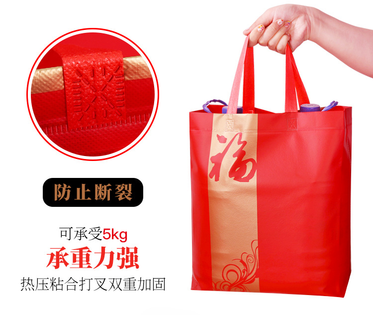 金条福礼品袋-3_04