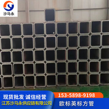 ̨WӢ˷ͨͷS275JOH S355JOASTMA36150*150*8.0