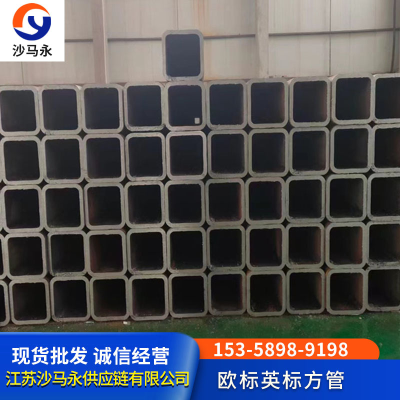 杭州市英标欧标方管材质S275JOH S355JOH标准EN10219 规格200*200