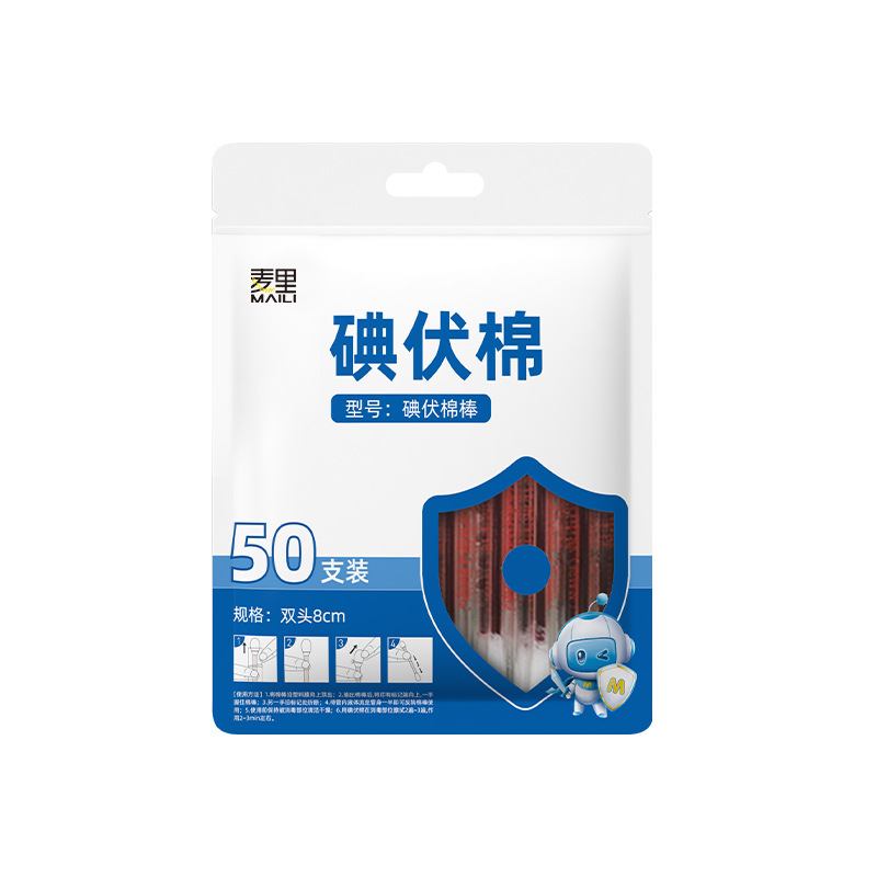 50 iodophor cotton swabs (blue and white bag)
