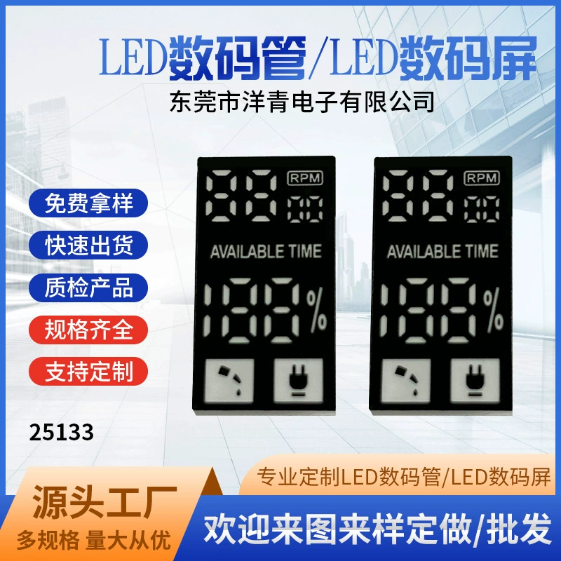 Светодиодная цифровая трубка дисплей трехцветная бритва Английский дисплей цифровая трубка трехзначный трубка передатчик цифровая трубка