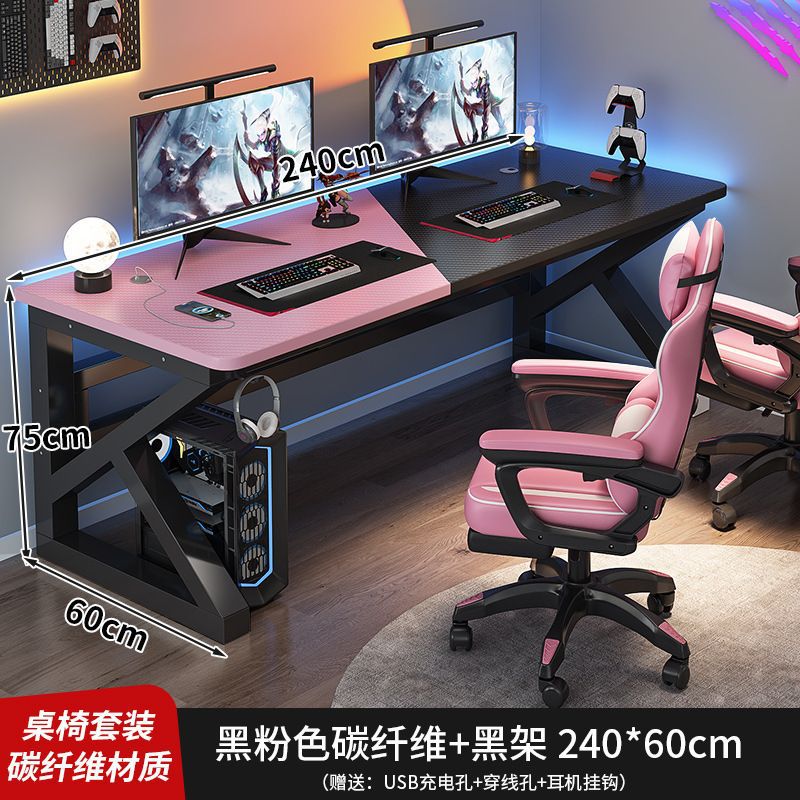 Computer Desk Desktop Double Desk Bedroom Carbon Fiber Electric Heightening Simple Desk Internet Cafe Game Table and Chair Set