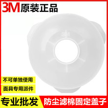 3M385CN�V���w��395CN���w3200��1201���������ۈAȦ�̶��V��