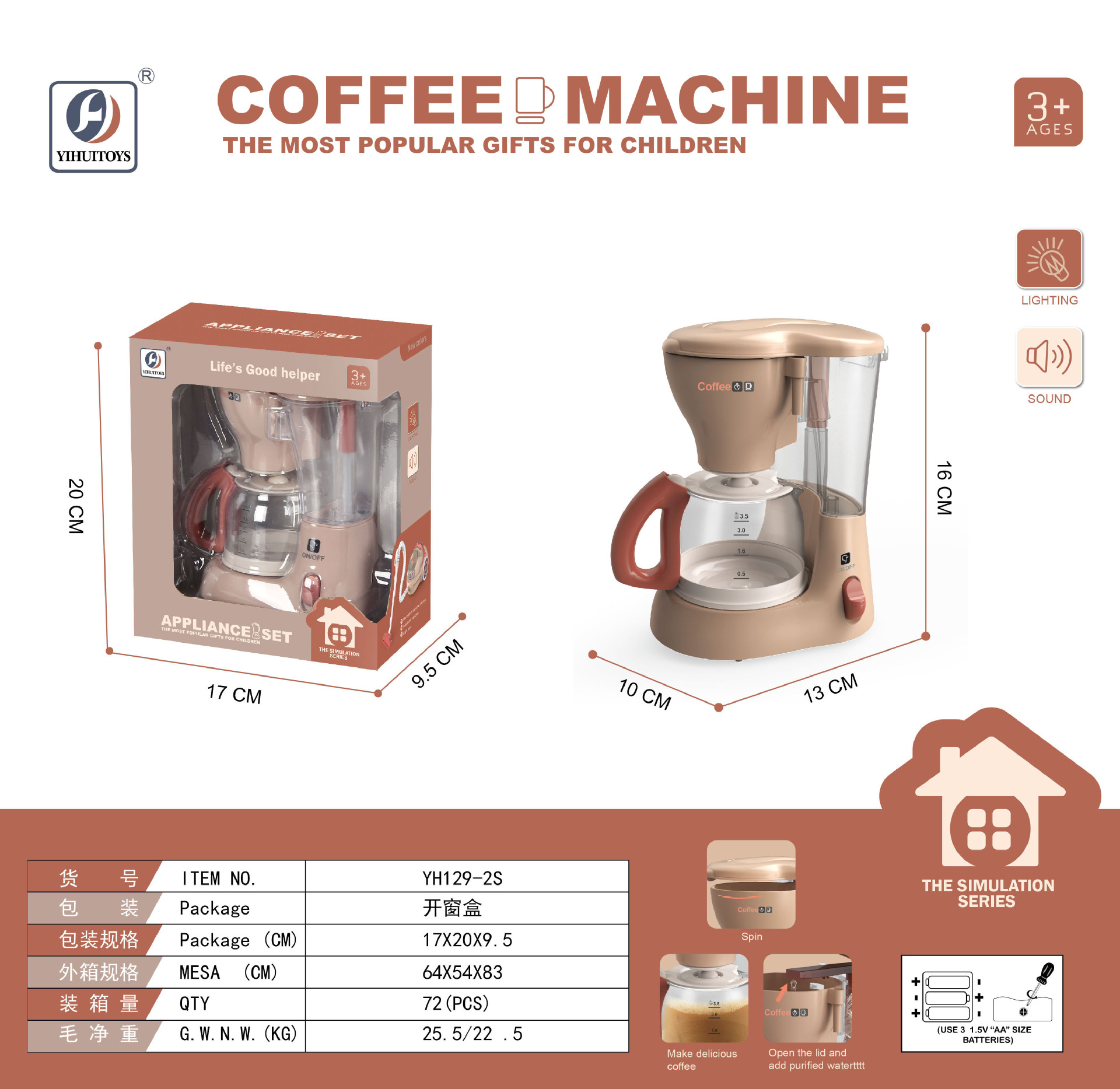 Juguetes para niñas, juguetes para niños, regalos de cumpleaños, Sancheng Hai District, mini comercio completo.