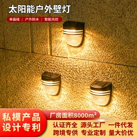 太阳能灯;草坪灯;庭院灯