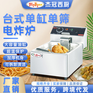 ����̨ʽ�θ׆κY�ը���ը�u����l�๦�ܼӺ��P䓔[���ը�t