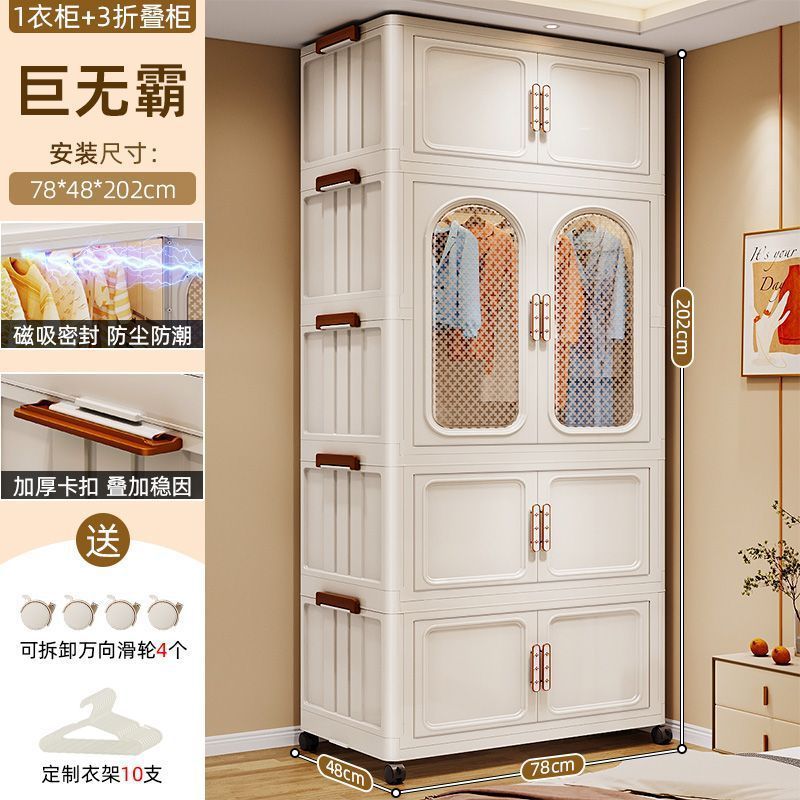 家庭用の厚手の簡易タンス寮の折り畳み式のタンスを掛けて部屋を賃貸します。|undefined