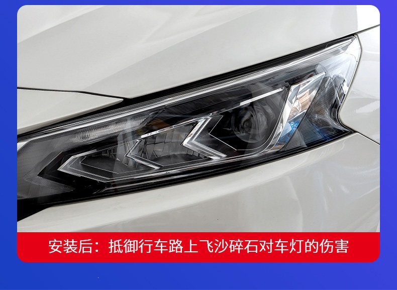 Suitable for car light film, TPU living room lamp protective film, translucent tail light film, transparent TPH scratch repair, electric