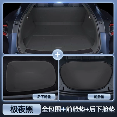 Trunk Mat | Enclosed Modification Accessories, Automotive - fully-enclosed-trunk-front-compartment-pad-lower-rear-compartment-pad-nappa-leather-black-yu7