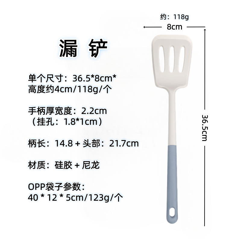 Nórdico color de silicona set de cocina sopa de sopa de cocina antiadherente para pala para fritar verduras casera sopa de cocina set de cucharas