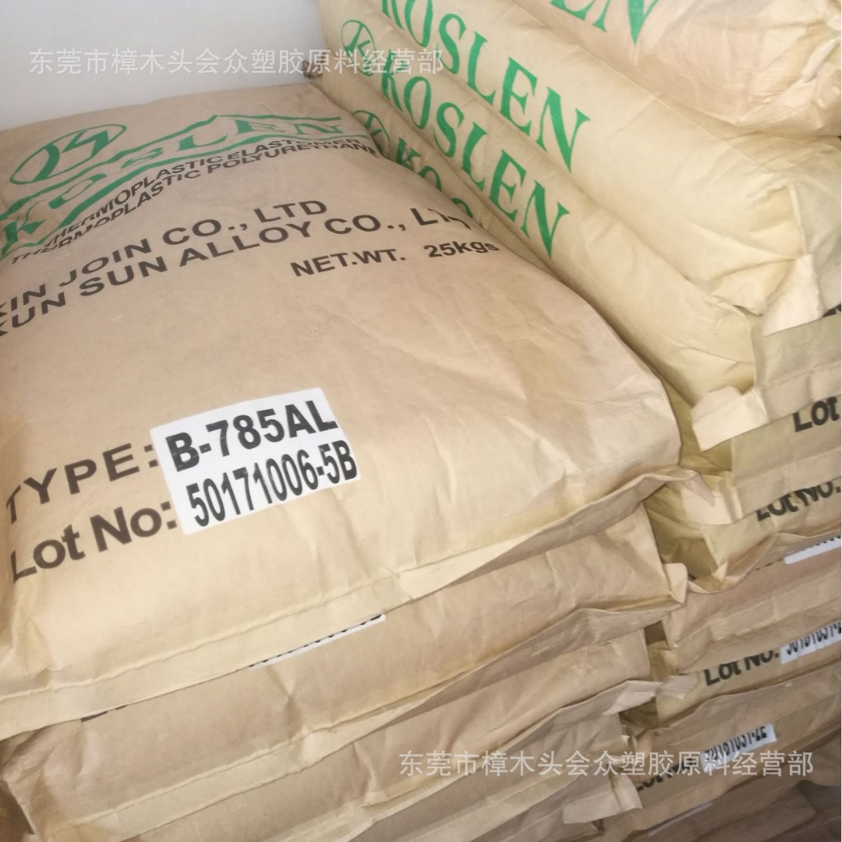 TPU/台湾昆仲/S-675AL抗静电抗紫外线鞋材劳保轮子日杂挤出没光泽