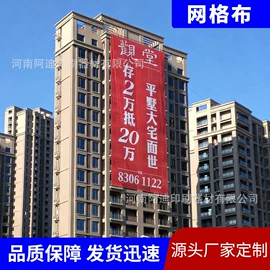 广告条幅;条幅机;展示架