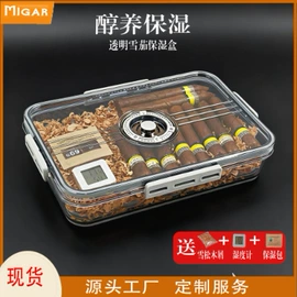 雪茄盒/套;雪茄剪;恒温雪茄柜