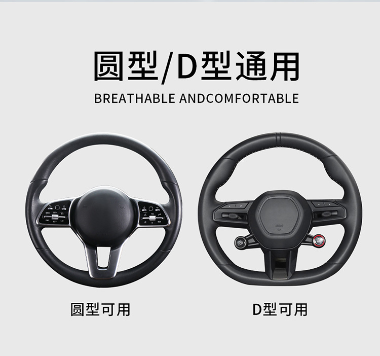 New Butterfly Steering Wheel Cover Without Inner Ring, Universal for All Seasons, Cute Decorative Women's Anti-Slip Handlebar Cover, Cross-Border Amazon