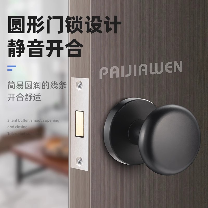 卧室静音锌合金无钥匙隐形门锁 家用房门背景墙单面隐形圆形门锁
