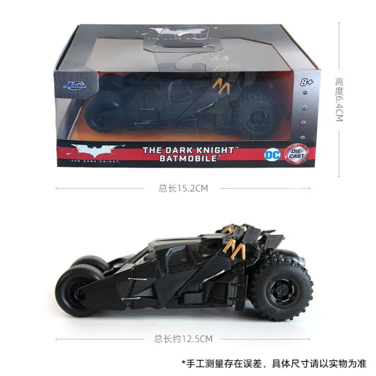 JADA auténtico velocidad y pasión 1: 32 Toyota simulación de aleación modelo de automóvil adornos juguetes coleccionables pueden ser distribuidos