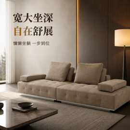 劳伦斯布艺沙发直排大户型客厅轻奢高级感别墅大平层沙发转角组合