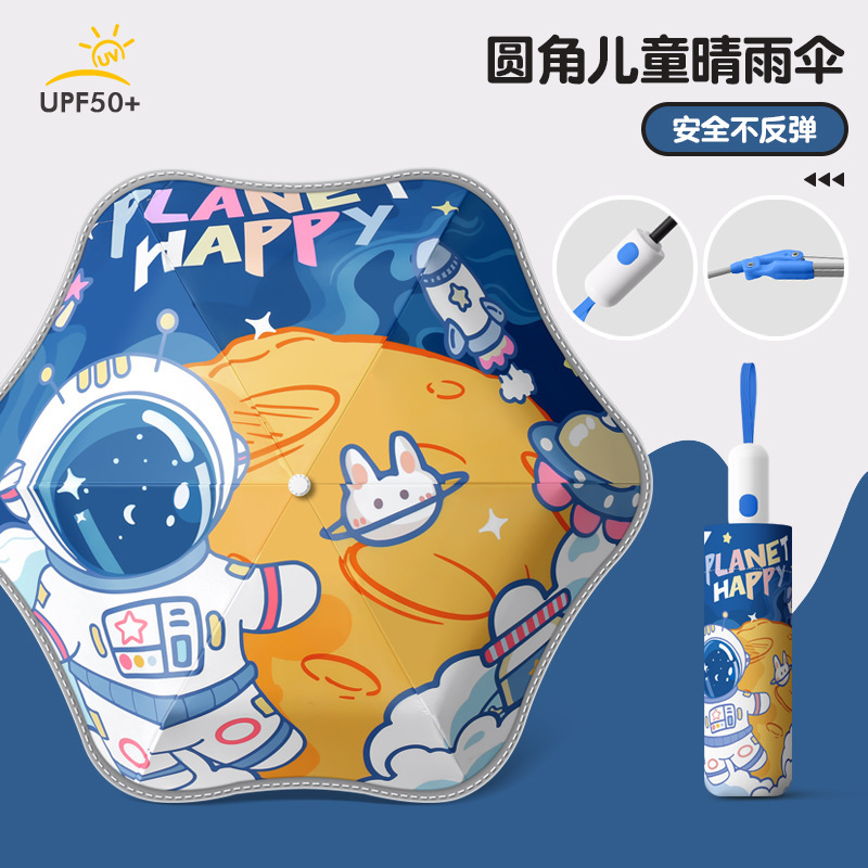 Children's Umbrella with Rounded Corners, Safety Anti-Pinch Umbrella, Sun Protection Umbrella for Boys and Girls, Folding School Kindergarten Umbrella