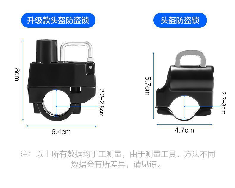 Yibaike Motorcycle Helmet Lock Electric Vehicle Anti-Theft Fixed Safety Helmet Lock Hook Password Lock for Electric Bikes