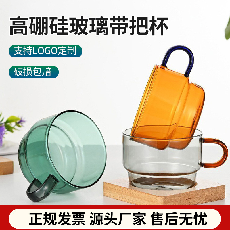 빛 투과성 벨트 비례 물 컵은 전기 세라믹 스토브 200ml 냉수 컵 도매 높은 붕규산염 핸들 컵에 의해 가열 될 수 있습니다