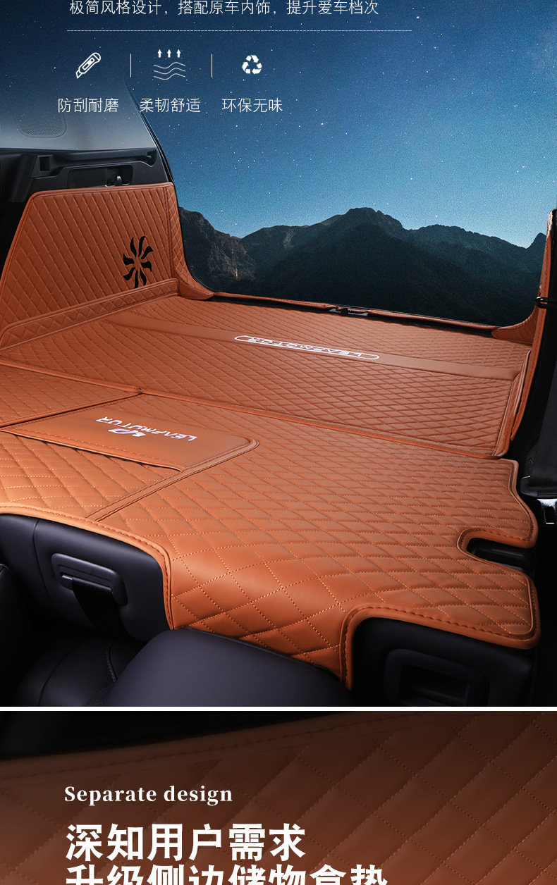 Zero-Car C10 Trunk Mat Fully Surround 2025 Zero-Car C10 Trunk Mat Car Modified Interior Accessories Supplies