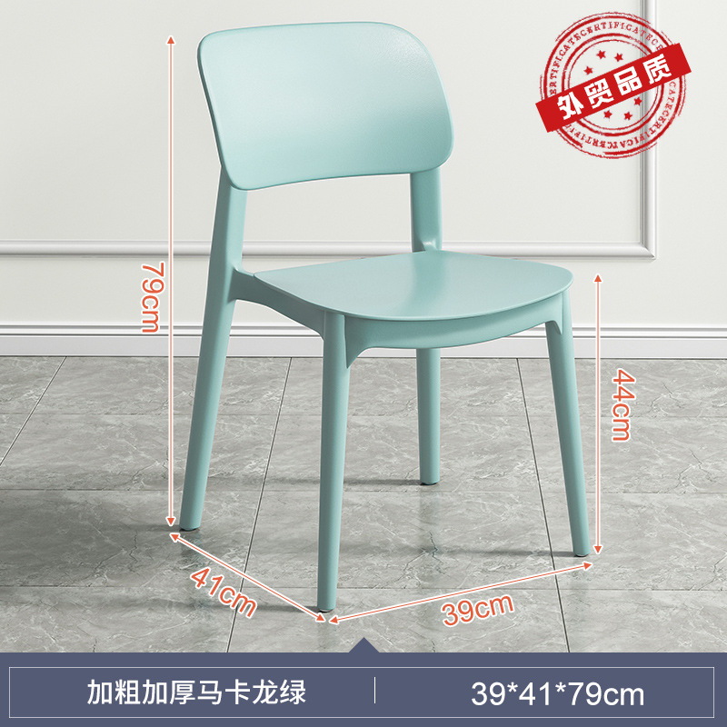Silla de plástico hogar engrosada mesa de comedor Silla de comedor cómoda larga sentada comercial moderno taburete simple respaldo Nórdico