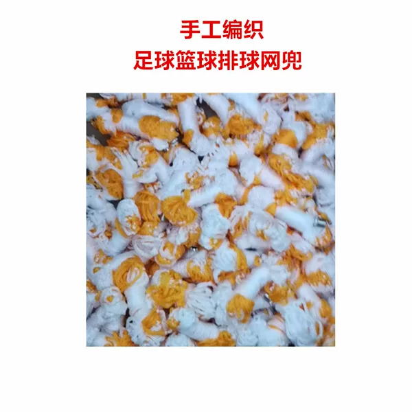 Wholesale Yellow and White Ball Bag with 1 Metal Needle for Basketball, Soccer, Volleyball, Ball Storage, Waterproof Net Bag