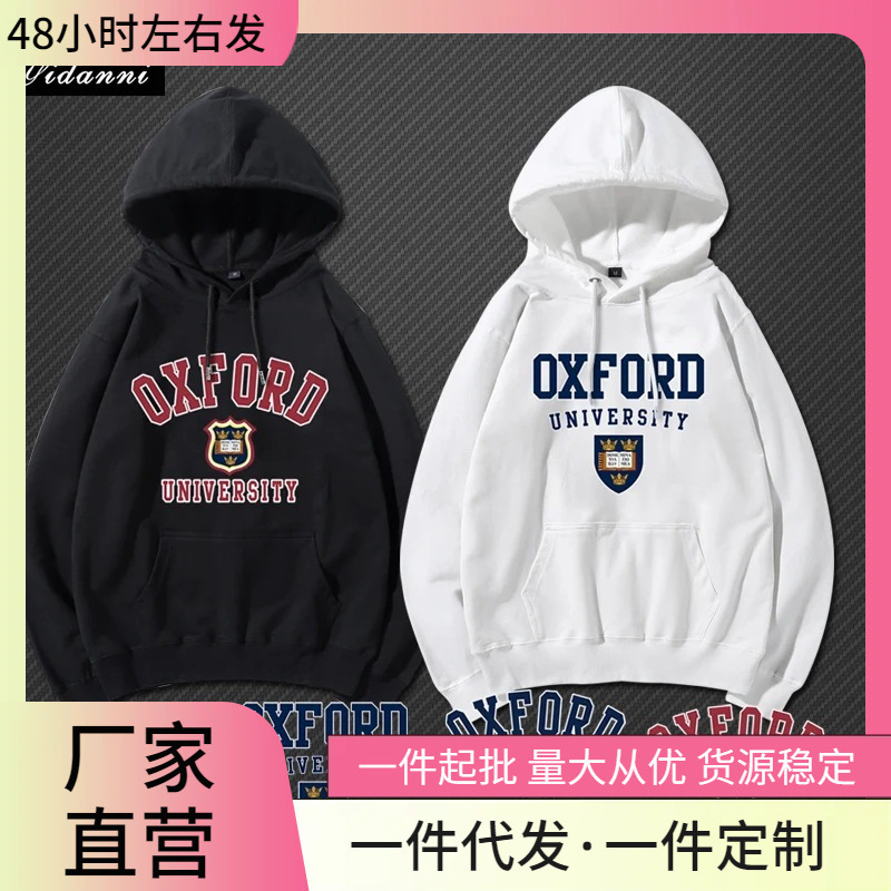 University of Oxford Uk Oxford University Uniform Hooded Sweatshirts Printed Men and Women Couple Outdoor Long Sleeve Casual Top University of Oxford Uk Oxford University Uniform Hooded Sweatshirts Printed Men and Women Couple Outdoor Long Sleeve Casual Top