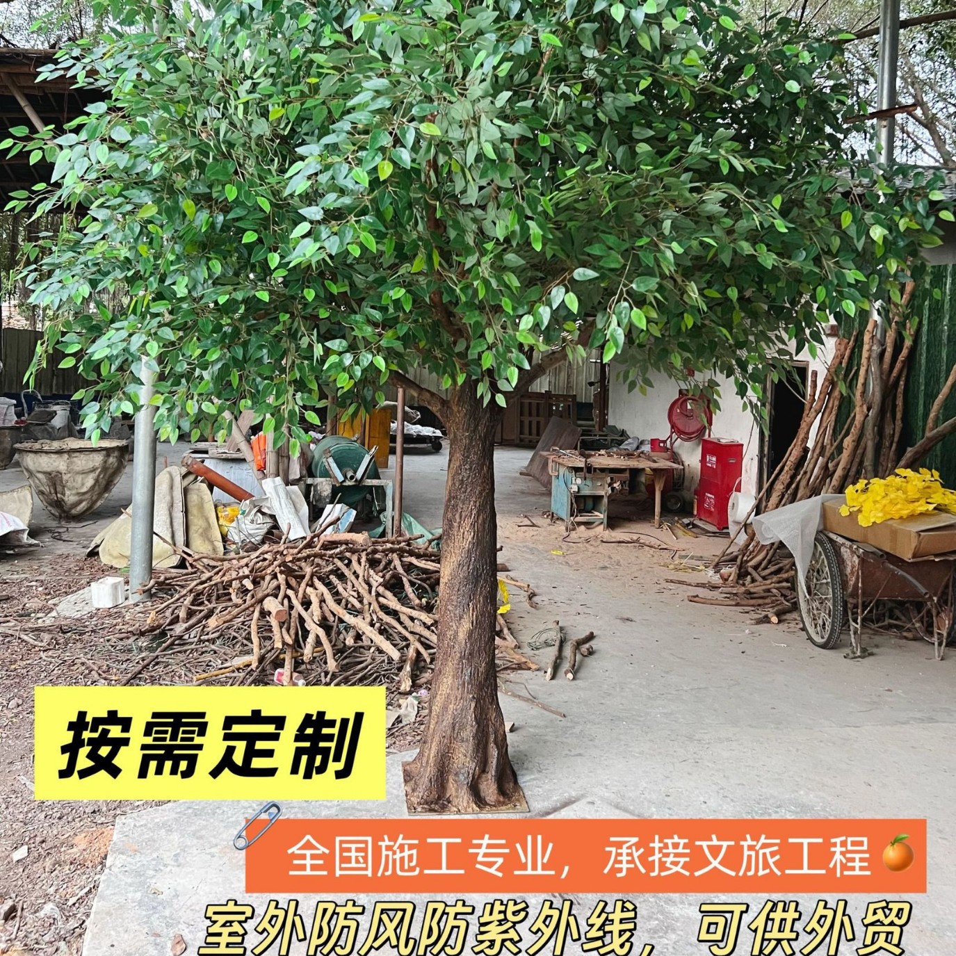 高仿真榕树绿植盆栽室外阻燃厂家许愿树装饰榕树景观大型假树