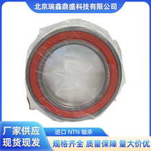 日本进口NTN轴承6010  6011  6012  6013ZZ  LLU型号齐全