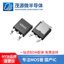 ̨�� AOD425 D425 TO-252��װ 50A 30V MOS��ЧӦ��