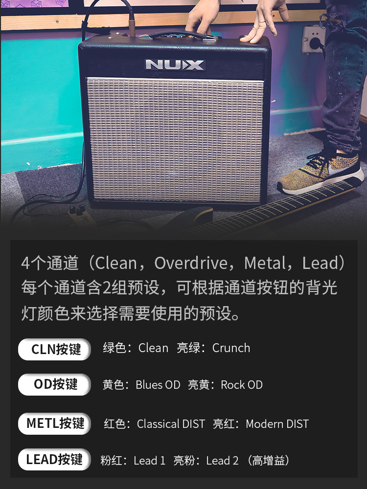 NUX纽克斯电吉他音箱带效果Mighty 40BT专业便携数字失真蓝牙音响详情6