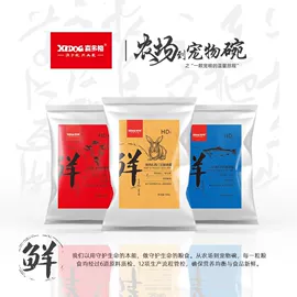 狗狗干粮;猫猫干粮;猫猫湿粮